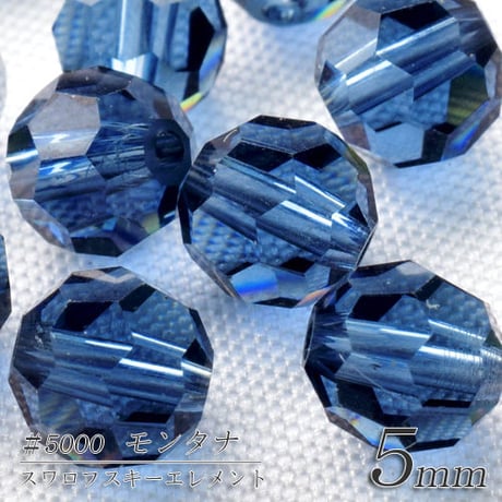 旧スワロフスキー社製 ファセット (丸) ５mm　１０個