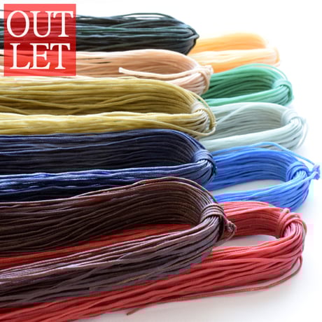 【アウトレット】ロウビキヒモ1mm×20m【10本アソート】