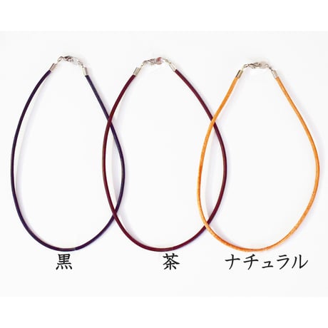 【全３色・3サイズ】革ヒモチョーカー 3mm  1本