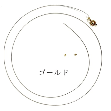 【全4色】ワイヤーユニットセット大　10セット