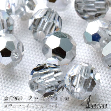 旧スワロフスキー社製 ファセット (丸)  ４mm　１０個