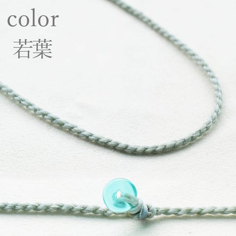 イタリアンブレイドコードネックレス3mm 75cm(長さ調節可能)【寒色系】1本
