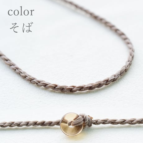 イタリアンブレイドコードネックレス3mm 75cm(長さ調節可能)【暖色系】1本