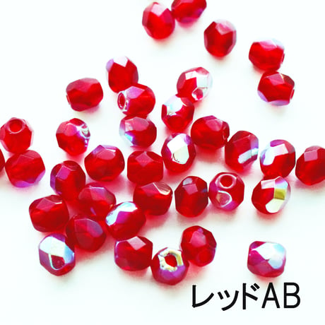 【全7色】チェコ製 カットビーズ4mm  100コ