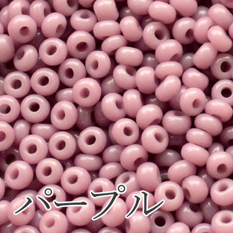 【全11色】ピッコロビーズ ノーマルカラー　30g