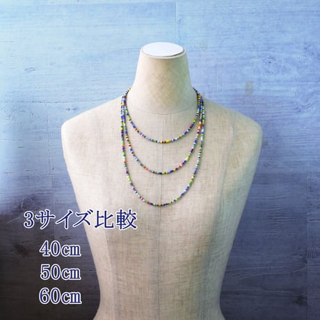 ネイティブカラーネックレス　40cm (40～45cm)
