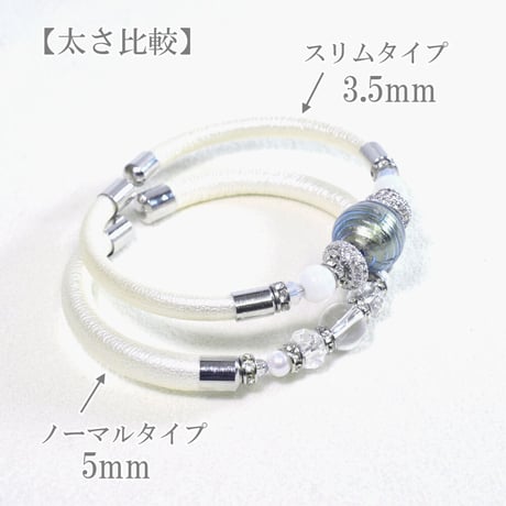 ニューチューブ フェイクレザー　クリーム　スリム  【10本セット】