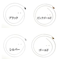 【全4色】ワイヤーユニットセット　1セット