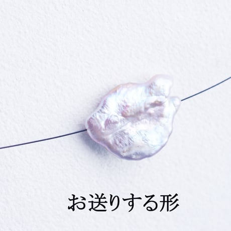 淡水パール  パープル ビワ 15～18mm 厚5～7㎜【1個】