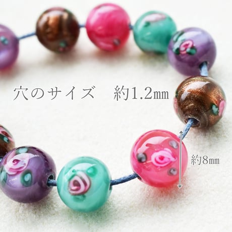 【全６色】チェコ製 ランプビーズ モネ ８mm　５個