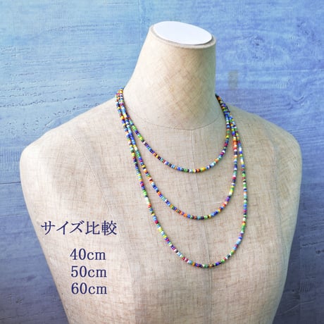 ネイティブカラーネックレス　40cm (40～45cm)