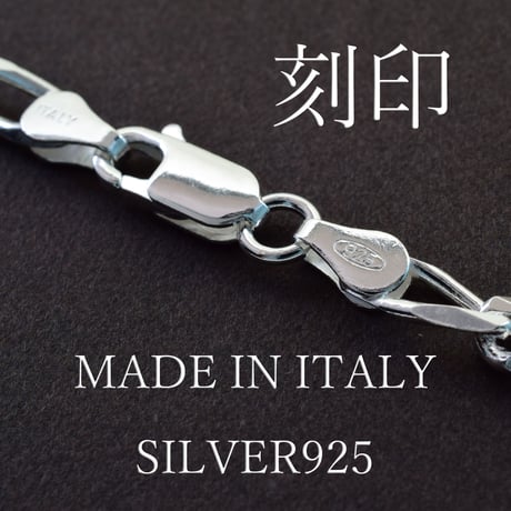 SILVER925　ビッグフィガロチェーンネックレス【50㎝】