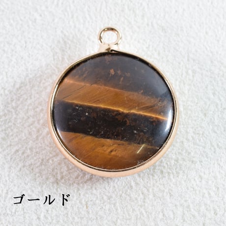 天然石チャーム　タイガーアイ　ラウンドフラット　21～21.5mm　【1個】