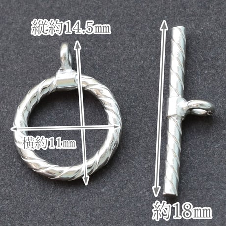シルバー925  マンテルストライプ14.5mm【3セット】