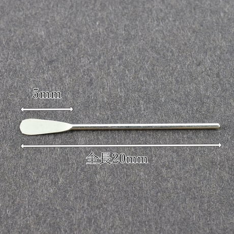 SILVER925  アロー20mm【20本】