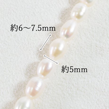 淡水パール ホワイト ライス 約6～7.5mm 【38～40cm】