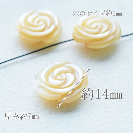 【全５色】M.O.P シェルローズ 14mm　5個