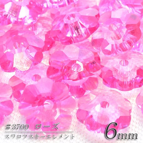 旧スワロフスキー社製 フラワー６mm　１０個