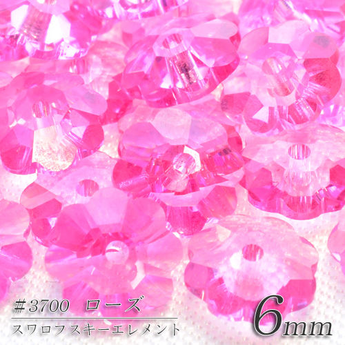 旧スワロフスキー社製 フラワー6mm 10個 | beads lot