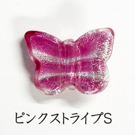 ベネチアン　バタフライ （小）1コ"