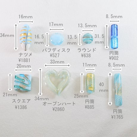 ベネチアンビーズ【LIGHT BLUE】アソート