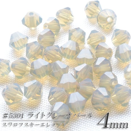 旧スワロフスキー社製 コマ ４mm　３０個