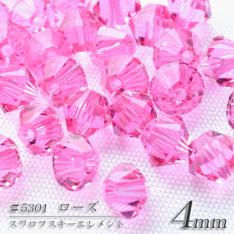 旧スワロフスキー社製 コマ ４mm　３０個