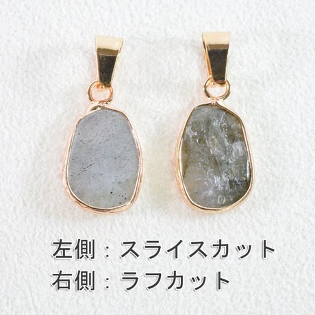 天然石チャーム　バチカン付　ラボラドライト　変形ドロップ　15×11mm　【1個】