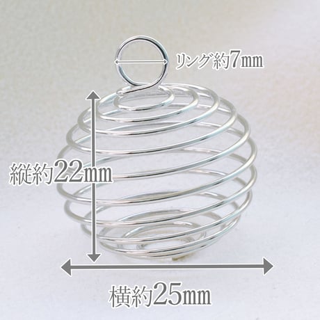 コイルボール　チャーム＆トップ【10個】