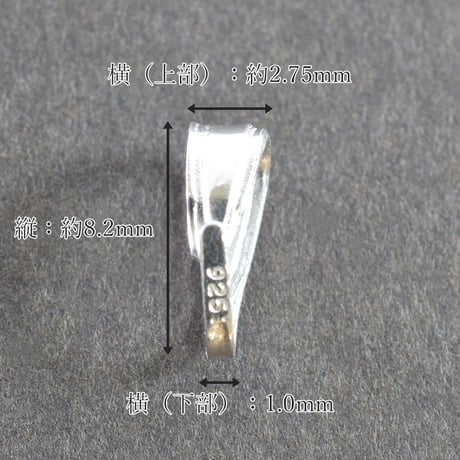 SILVER925　バチカン　2.8mm幅　【5個入り】