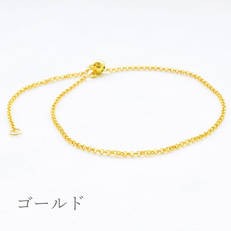 【全2色】スライドボール チェーンブレスレット 23㎝ 5本セット