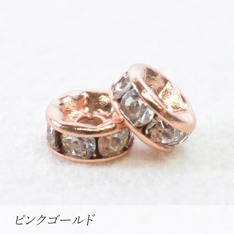 ラインストーンロンデル 5mm 20個 | 国内メッキ加工 | ロジウム・ゴールド・ピンクゴールド・ブラック