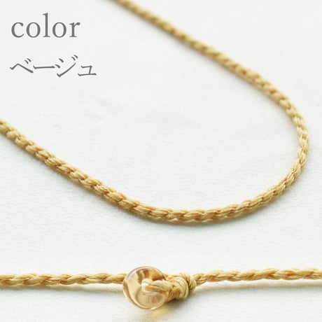 イタリアンブレイドコードネックレス3mm 75cm(長さ調節可能)【暖色系】1本