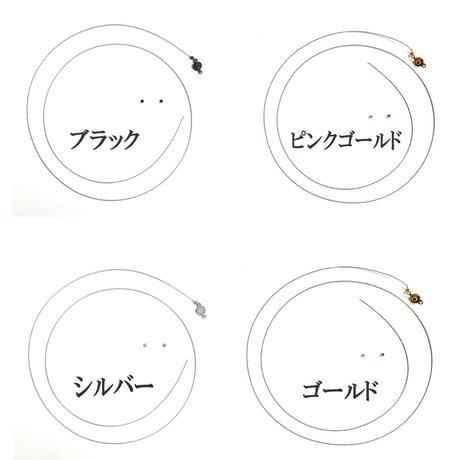 【全４色】ワイヤーユニットセット　10セット