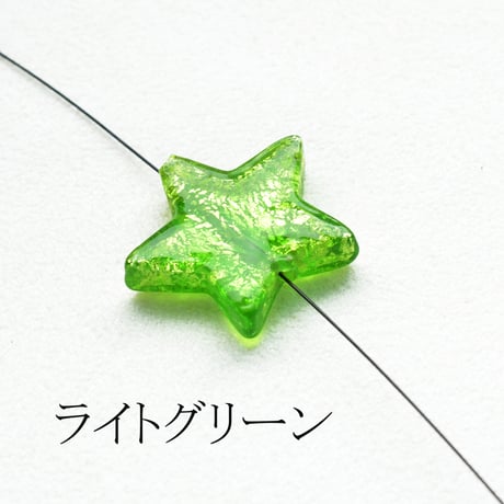 ベネチアン　スター フォイル 20mm  1個"
