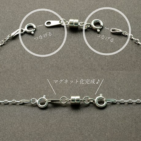 シルバー925 マグネットクラスプ 1個 | ジョイントセット | アクセサリーパーツ