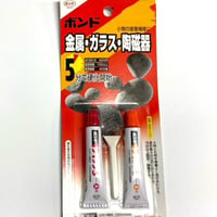 ボンド 2液タイプ　金属・ガラス・陶磁器用　接着剤