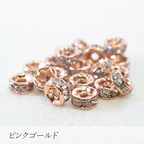 ラインストーンロンデル 5mm 20個 | 国内メッキ加工 | ロジウム・ゴールド・ピンクゴールド・ブラック