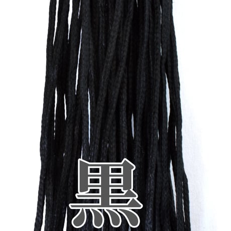 ロウビキヒモ（蝋引き紐） 1mm×20m | ハンドメイド用ワックスコード | 全14色（寒色系）