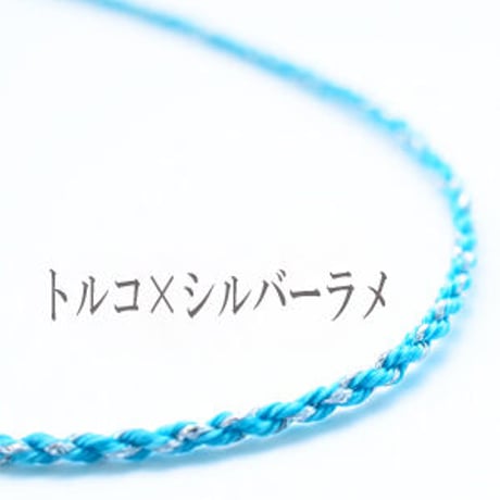 スリムイタリアンブレイドコードネックレス1.8㎜ 約80cm(長さ調節可能)