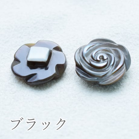 【全５色】M.O.P シェルローズ 14mm　5個