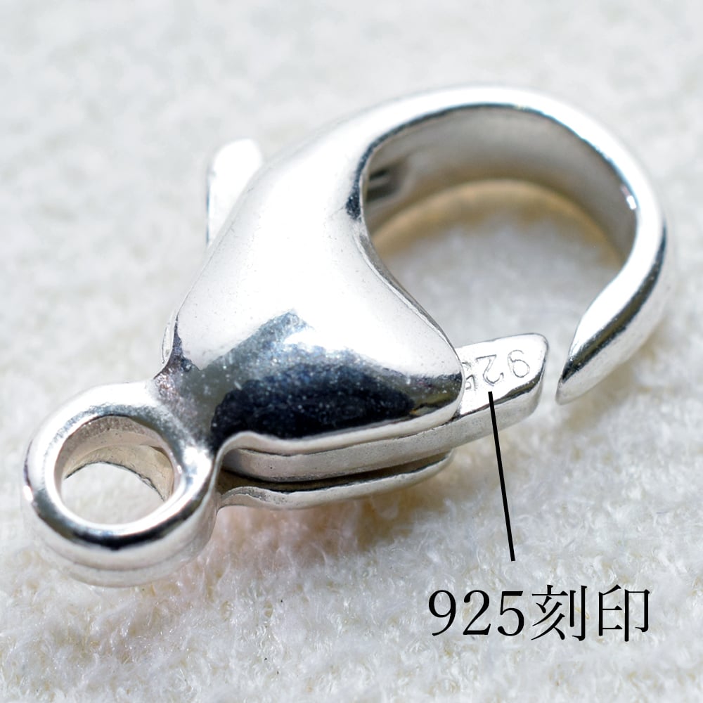 シルバー925 カニカン(丸)11mm【5個】 | beads lot