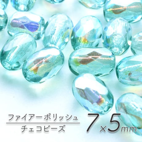 【全７色】カットオーバル 7×5mm 50個