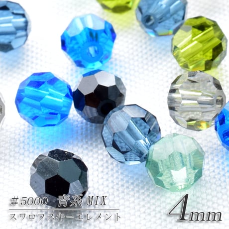 旧スワロフスキー社製 ファセット (丸)  ４mm　１０個