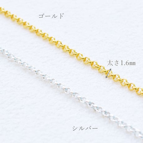 【全2色】スライドボールチェーンリング 8㎝ 5本セット