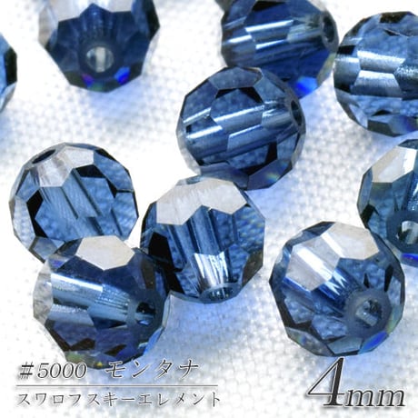 旧スワロフスキー社製 ファセット (丸)  ４mm　１０個