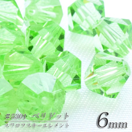 旧スワロフスキー社製 コマ ６mm【１０個】