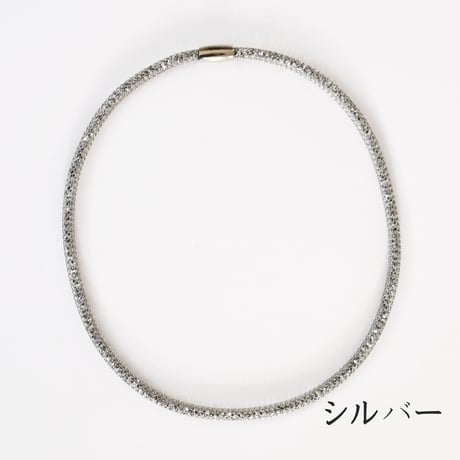 クリスタルメッシュチョーカー　マグネット金具