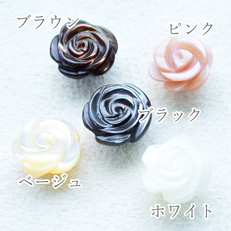 【全５色】シェルローズ10mm  6個