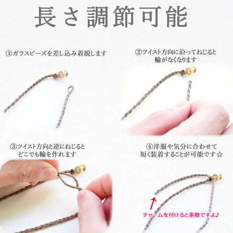 イタリアンブレイドコードネックレス3mm 75cm(長さ調節可能)【暖色系】1本
